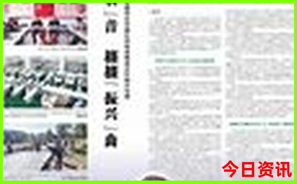 中国十大风景名胜